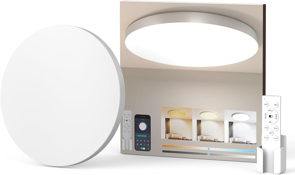 LED �V�[�����O���C�g 28w 3600lm ���� ���F ���d����铔 �^�C�}�[�E�������@�\ �Ɩ� (a00.�������F 6��,  6��)