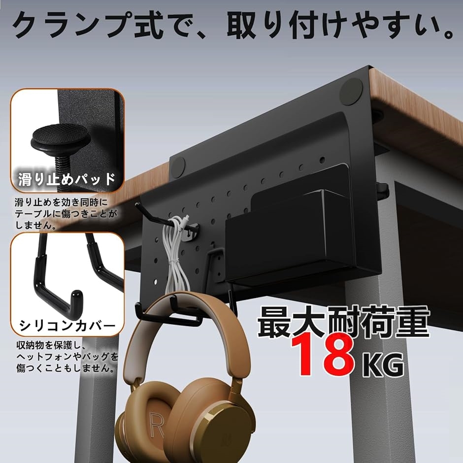デスクサイド 収納ラック 新登場 有孔ボード テーブルサイドポケット