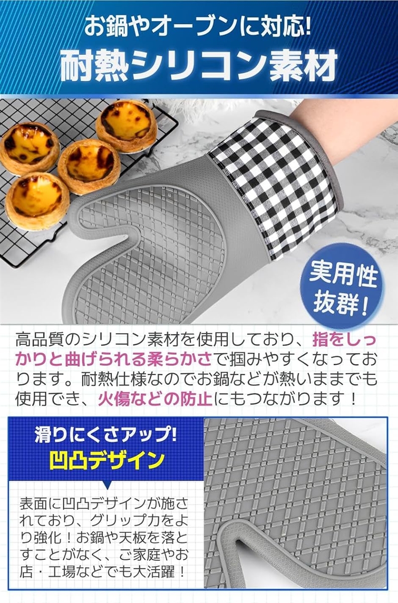 鍋つかみ ミトン 耐熱 オーブンミトン 手袋 ...の詳細画像2
