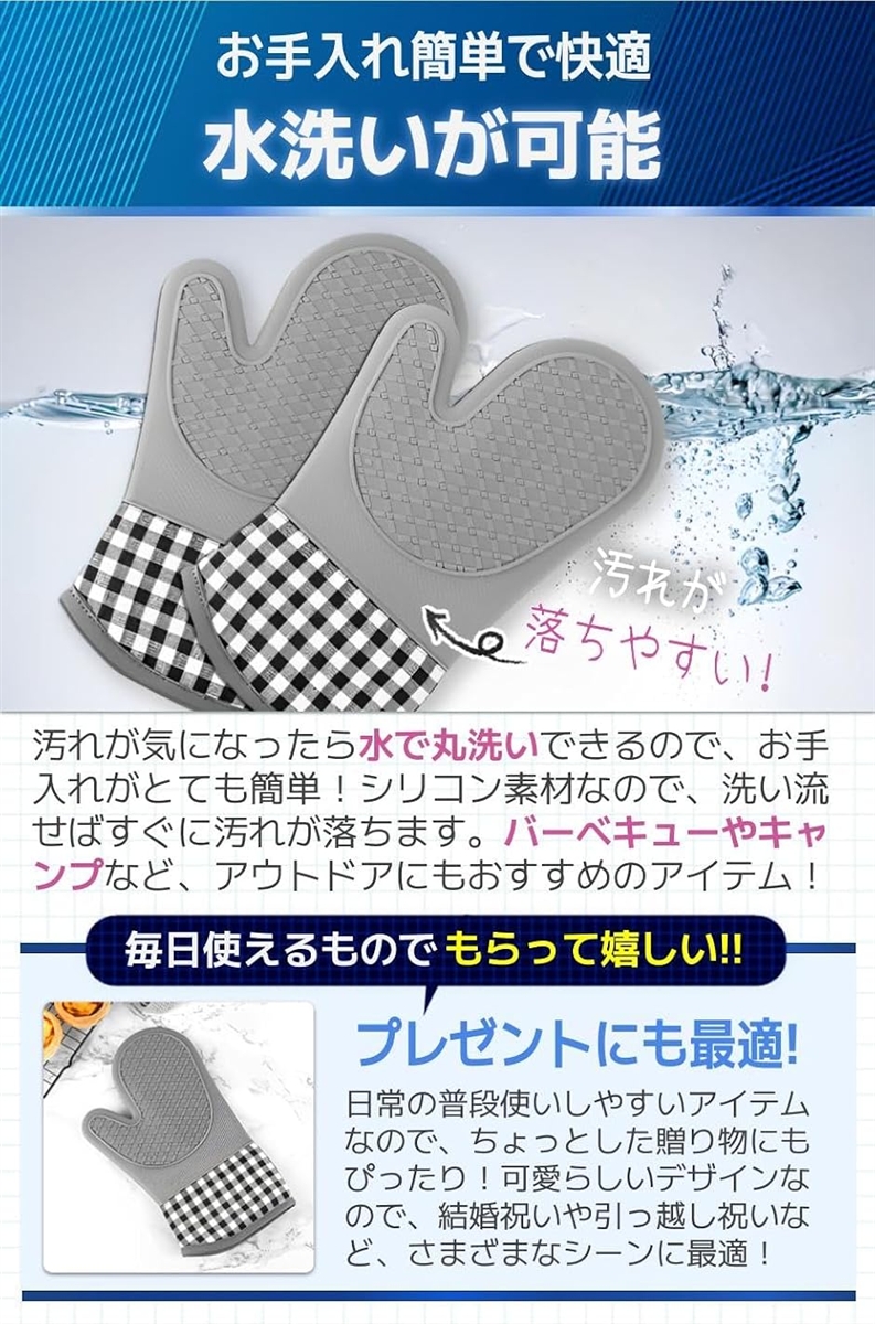 鍋つかみ ミトン 耐熱 オーブンミトン 手袋 ...の詳細画像3