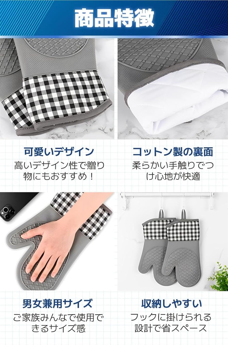鍋つかみ ミトン 耐熱 オーブンミトン 手袋 ...の詳細画像4
