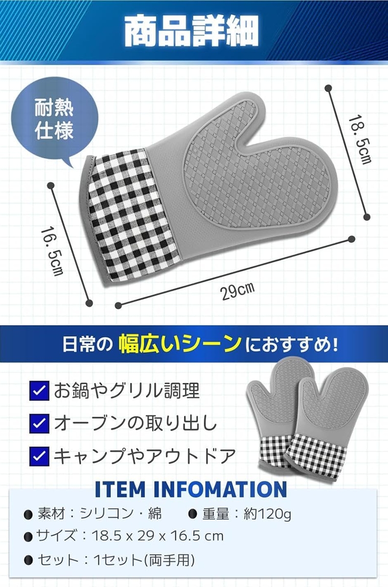 鍋つかみ ミトン 耐熱 オーブンミトン 手袋 ...の詳細画像5