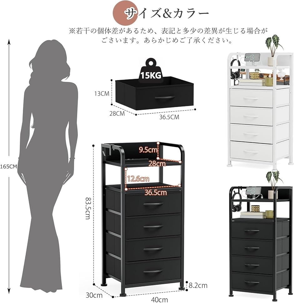 チェスト 棚付き 収納チェスト タンス LEDライト付き キャビネット