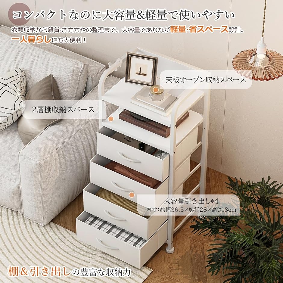 チェスト 棚付き 収納チェスト タンス LEDライト付き キャビネット