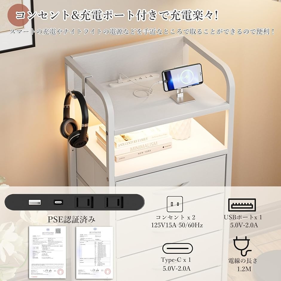 チェスト 棚付き 収納チェスト タンス LEDライト付き キャビネット