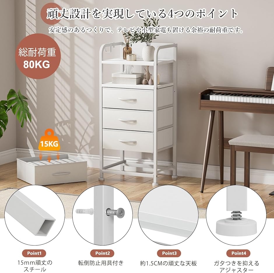 チェスト 棚付き 収納チェスト タンス LEDライト付き キャビネット