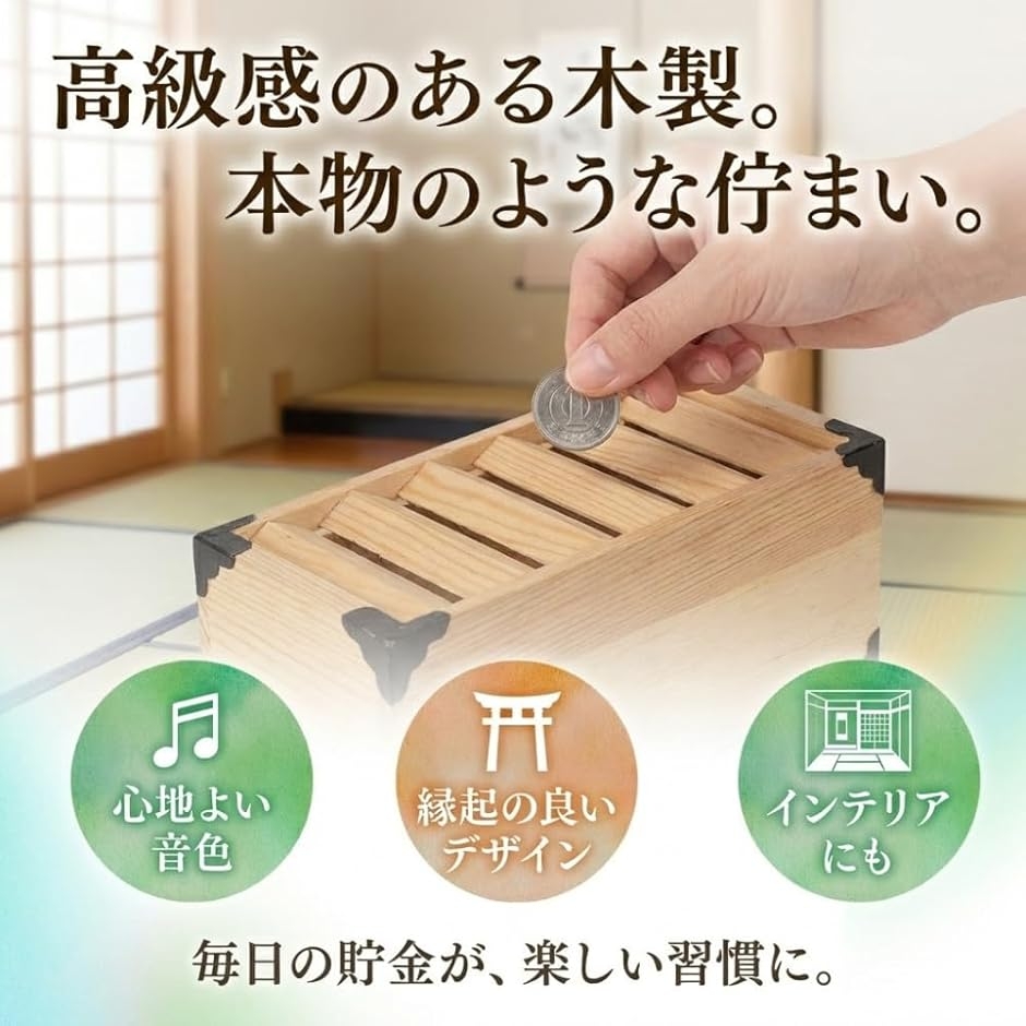 C（ブランド登録なし／貯金箱）｜コレクション、趣味 | 楽器、手芸