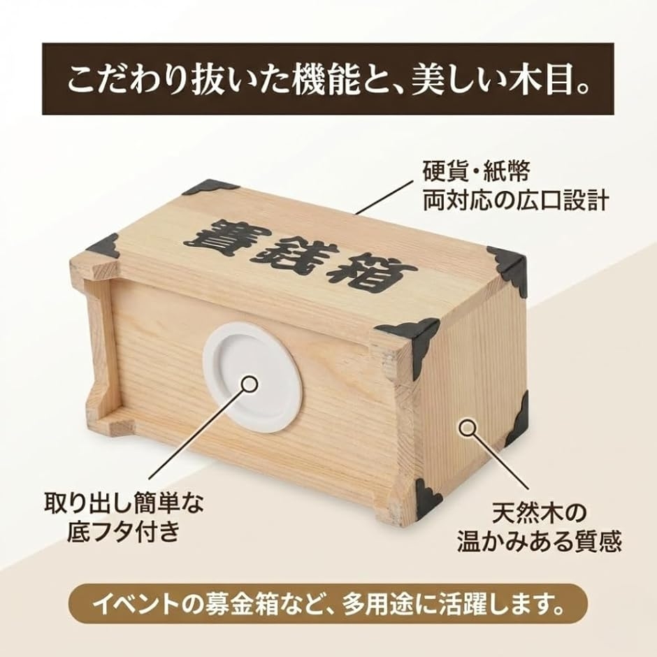 貯金箱 賽銭箱 お札 おもしろ 運気 アップ グッズ インテリア