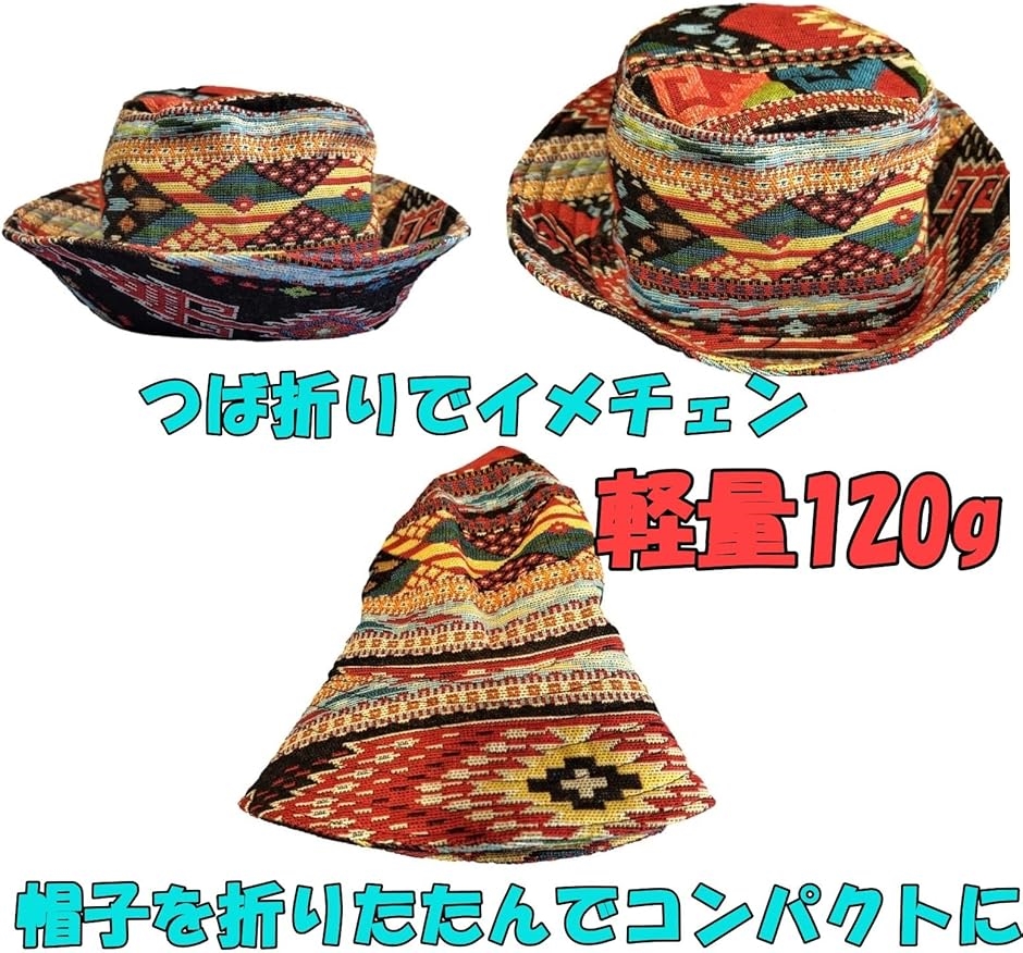 レディース 民族 刺繍 帽子 クロッシェ ハット バケット 手加工