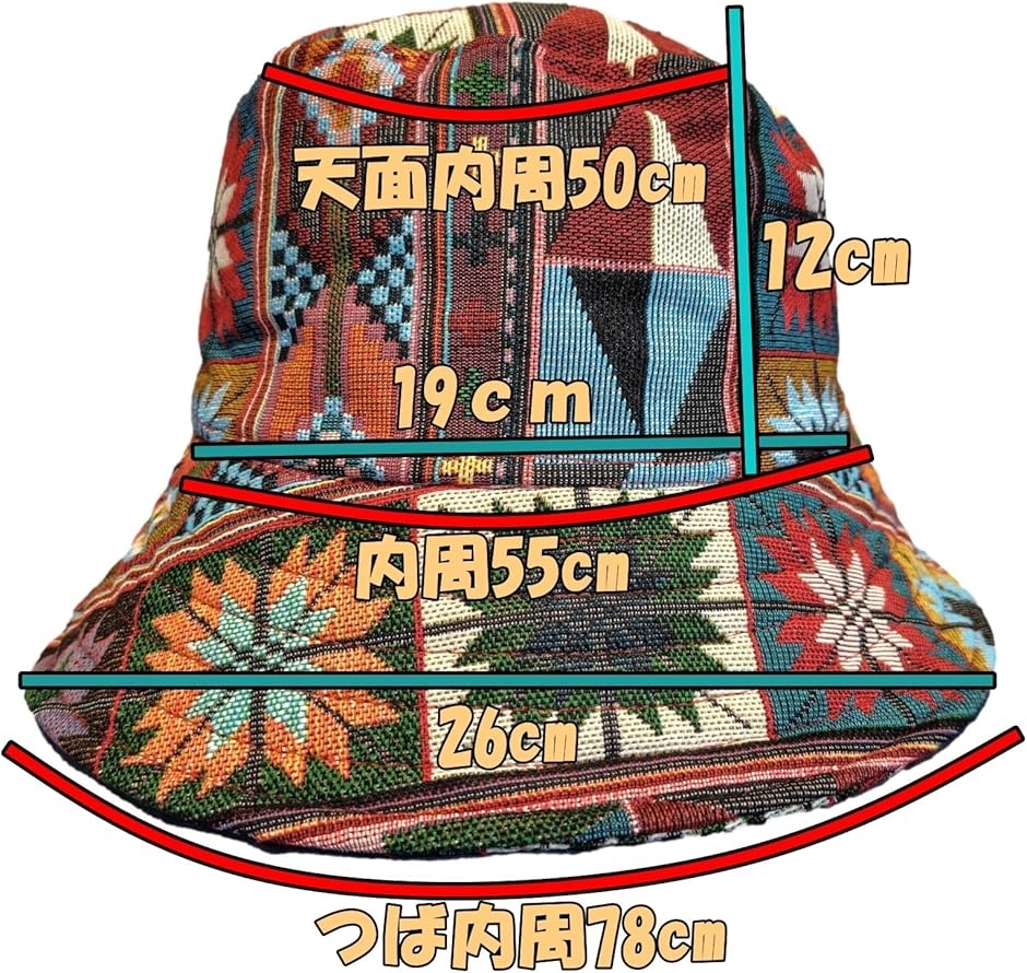 レディース 民族 刺繍 帽子 クロッシェ ハット バケット 手加工