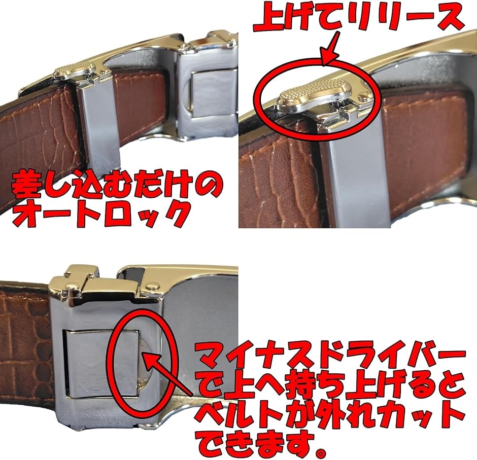 メンズ クロコダイル 型押し ベルト 牛革 レザー わに オートロック 穴