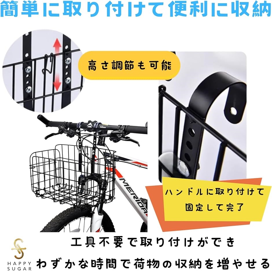 自転車 折りたたみカゴ かご 前カゴ 自転車カゴ クロスバイク