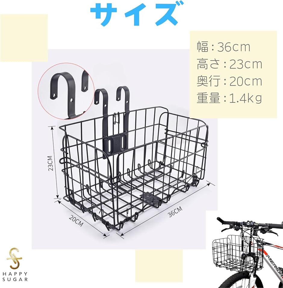 自転車 折りたたみカゴ かご 前カゴ 自転車カゴ クロスバイク