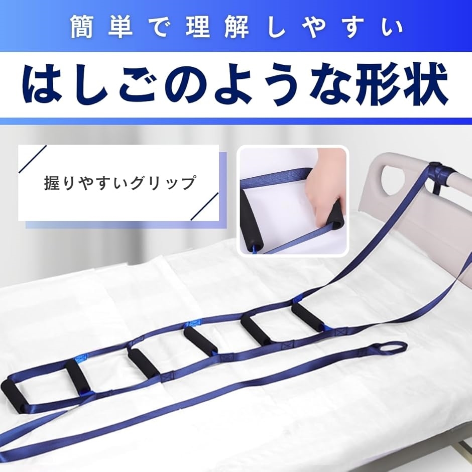 立ち上がり 補助器具 介護 手すり ベッド 起き上がり サポート 介護