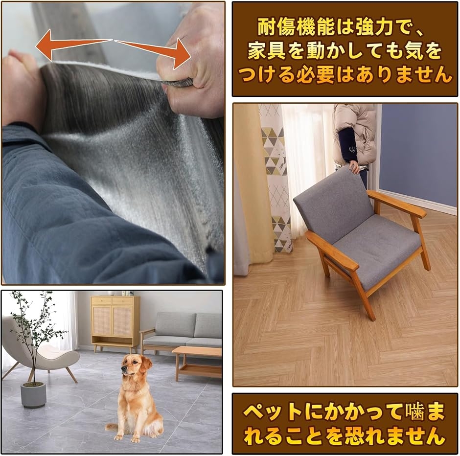 フロアマット フローリングマット 畳の上に敷くマット 京間 木目 PVC