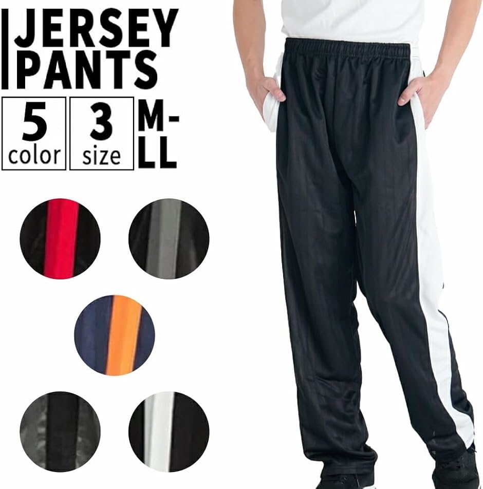 ジャージパンツ シャドーストライプ メンズ ボトム ズボン ルーム