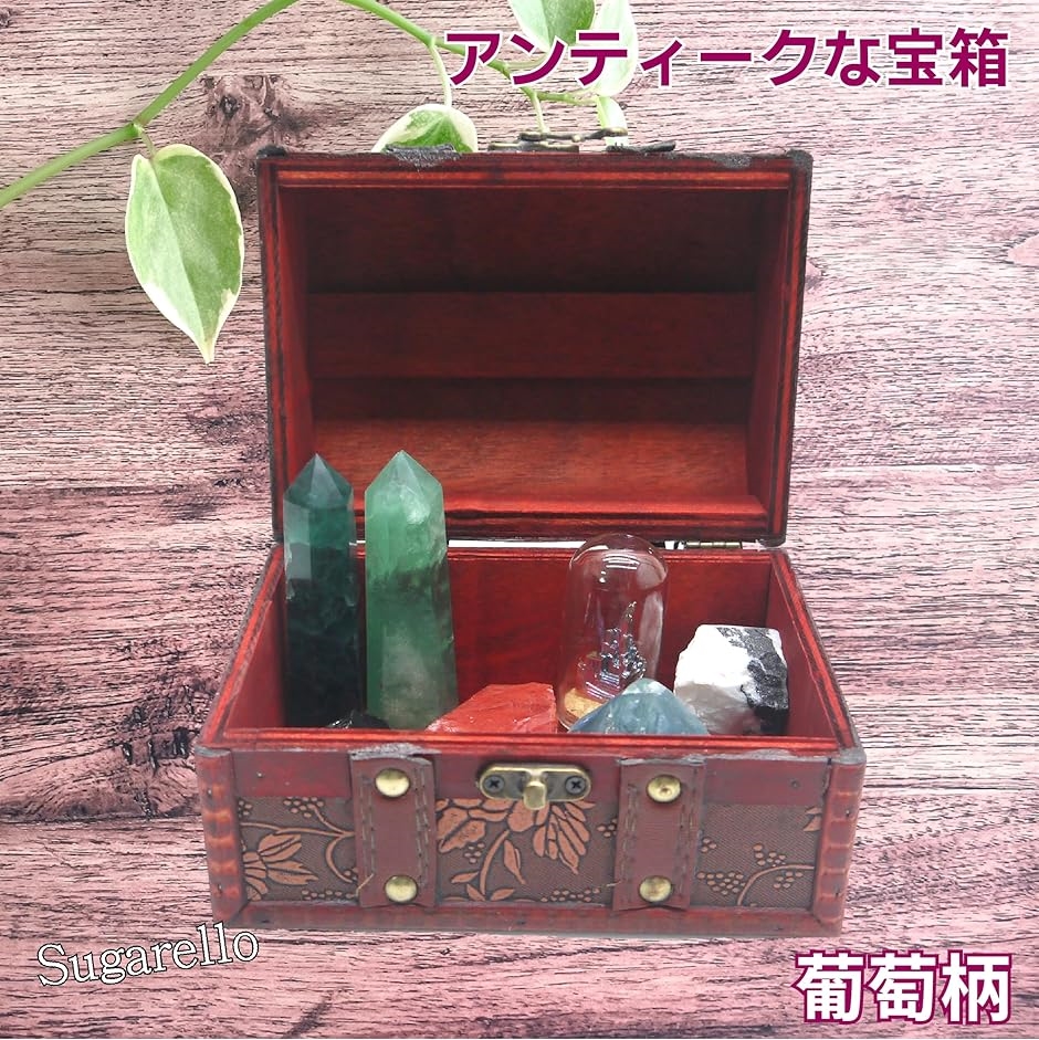宝箱 小物入れ 収納ボックス ジュエリー箱 レトロ宝箱
