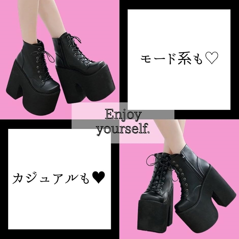 ブーツ 超 厚底 レディース 16cm サイドジッパー ショート レース