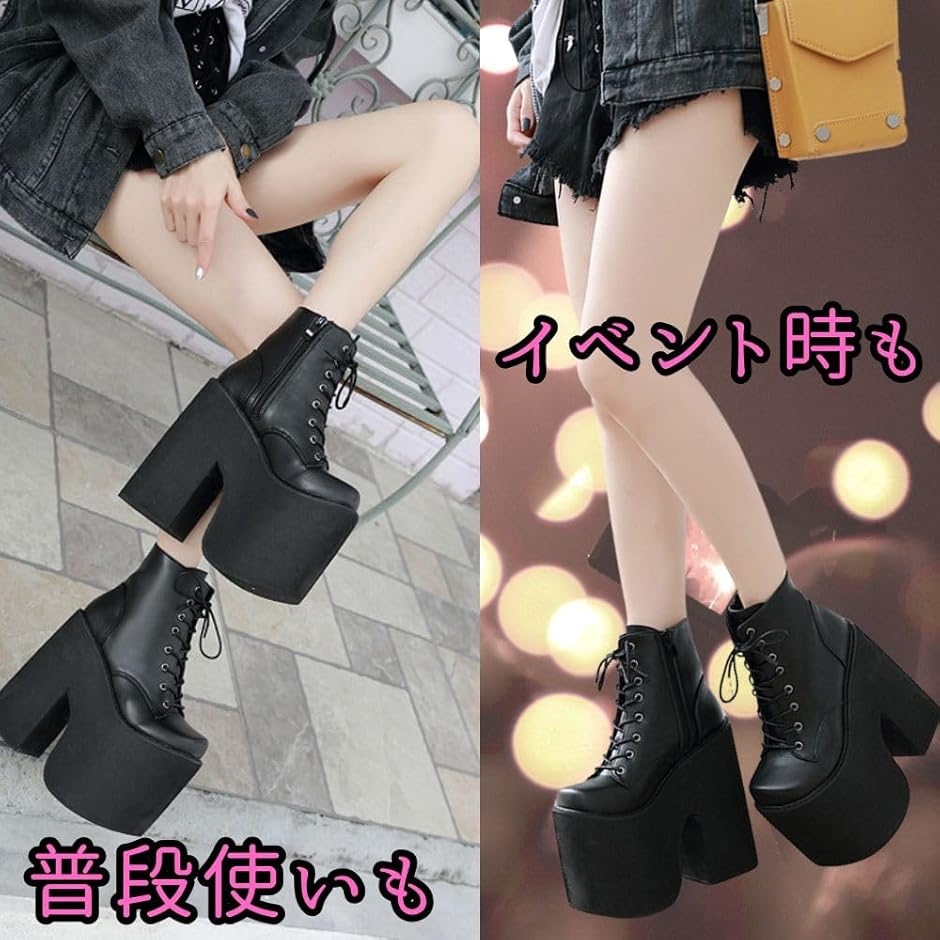 ブーツ 超 厚底 レディース 16cm サイドジッパー ショート レース