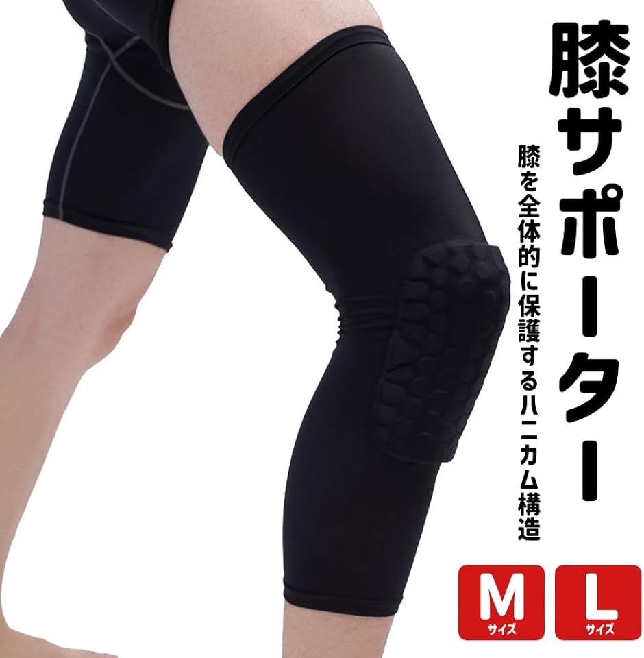 膝サポーター バレー 膝当て スポーツ バレーボール バスケットボール