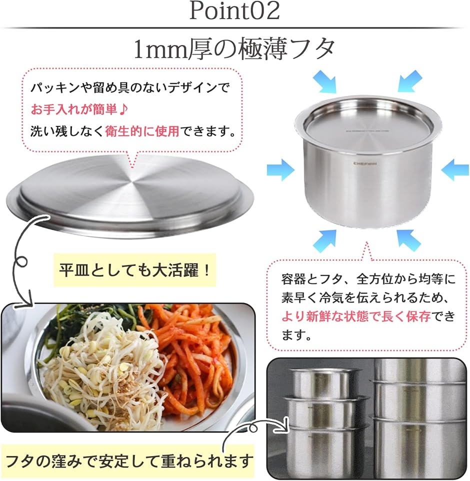 臭い 色移り 衛生的 ステンレス キャニスター 保存容器 耐久性 耐熱性