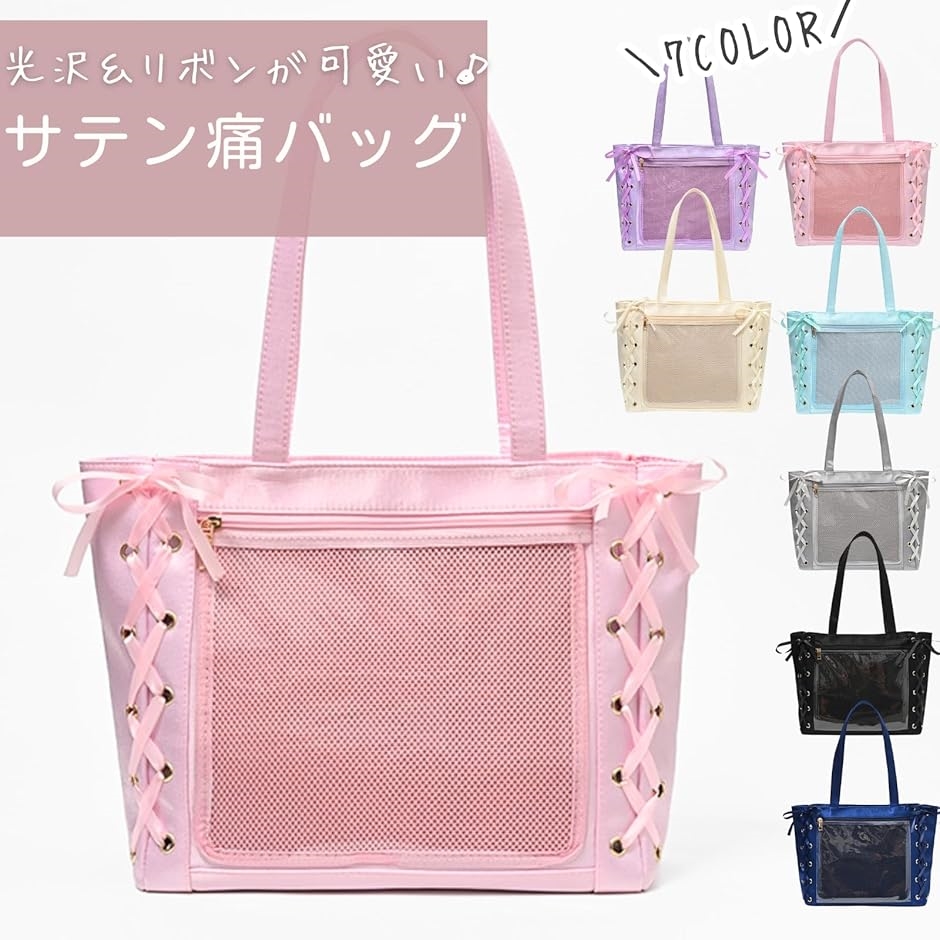 パーティー バック ホワイト ピンク オレンジ系 Pロゴアップリケ配色バッグ｜ピンクハウスオフィシャル