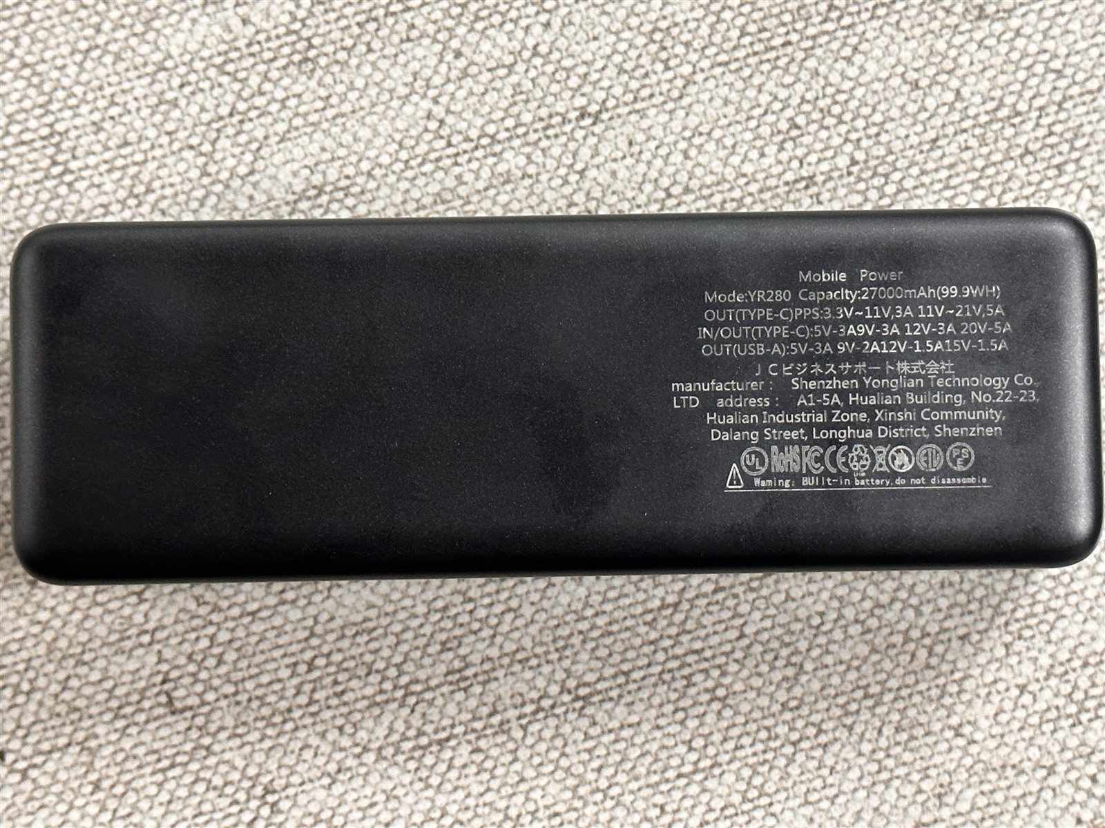 モバイルバッテリー 軽量 大容量 27000mah PD3.0 100W高出力 モバイルバッテリー 大容量 急速充電 27000mah 100W高出力 PD3.0