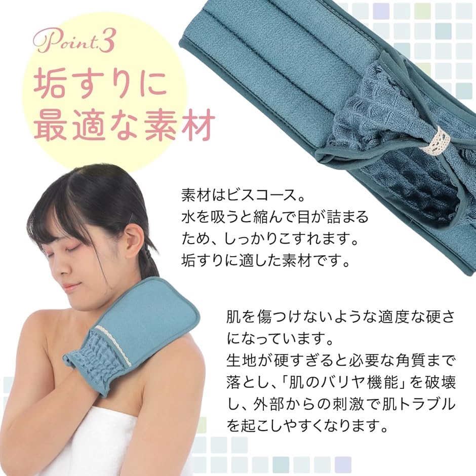 Asettenai？ボディケア 2個セット アセッテナイ 2個セット アセッテナイ／2個セット アセッテナイ 2個