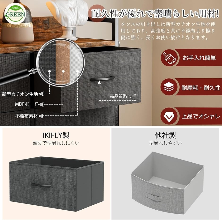 チェスト収納 タンス 棚付き 箪笥 リビング収...の詳細画像4