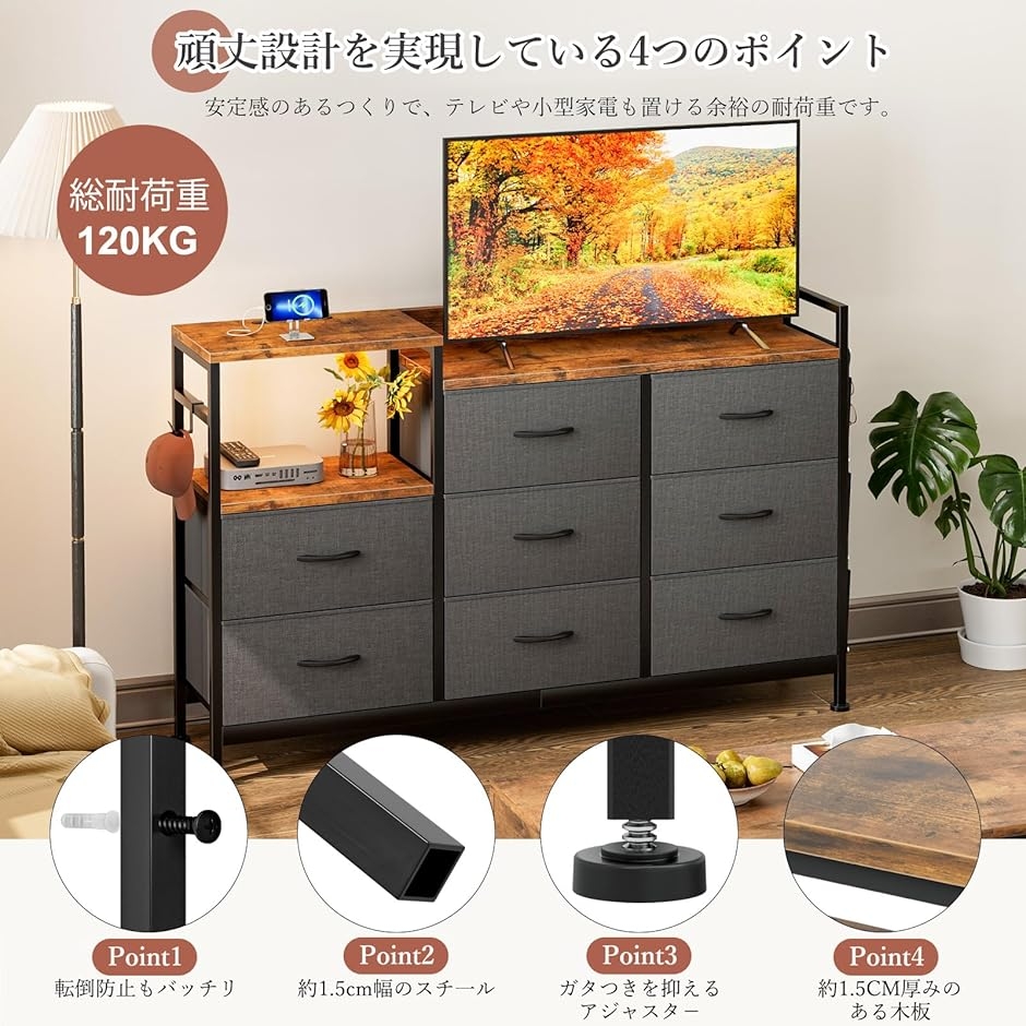 チェスト収納 タンス 棚付き 箪笥 リビング収...の詳細画像5
