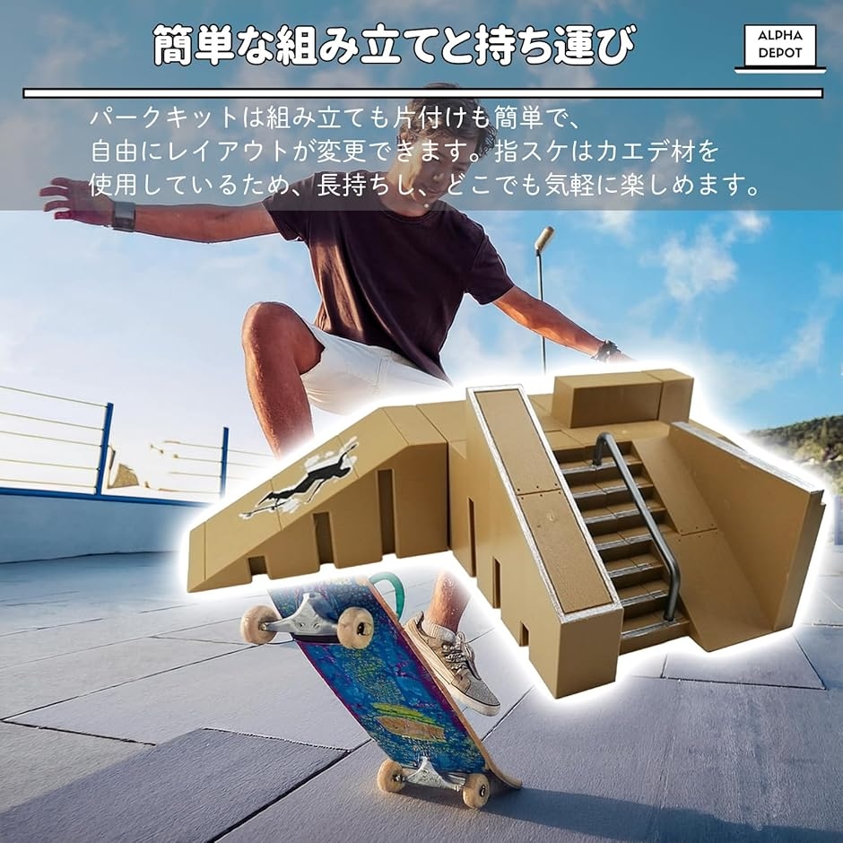 指スケボー フィンガースケートボード テックデッキ フィンガーボード