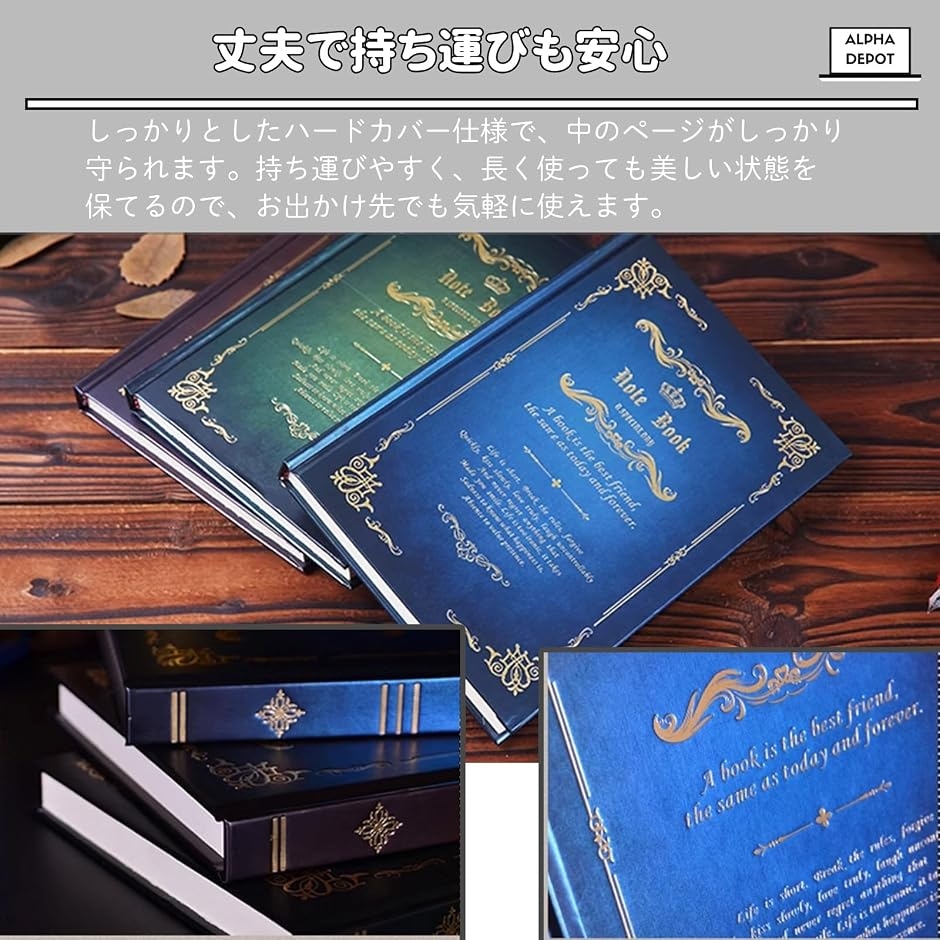 魔導書風ノート 魔法書 メモ帳 手帳 自由帳 日記帳 洋書 罫線付き