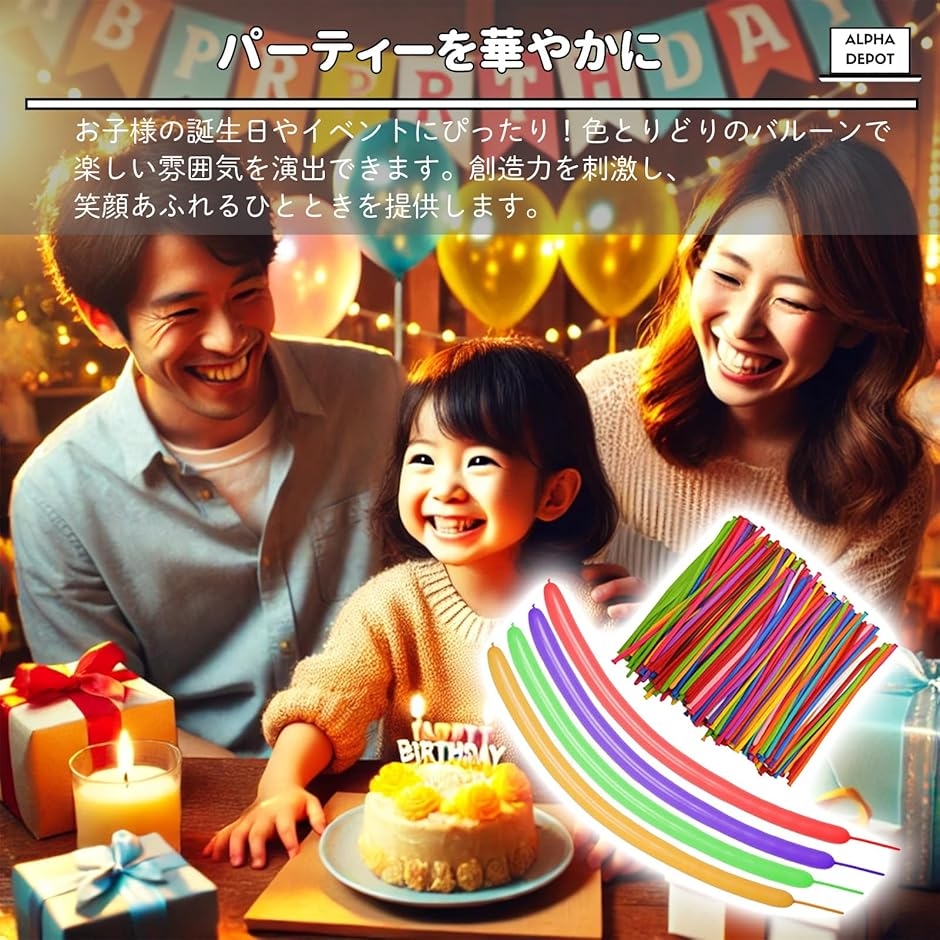 バルーンアート用 ツイスト風船 マジックバルーン ツイストバルーン
