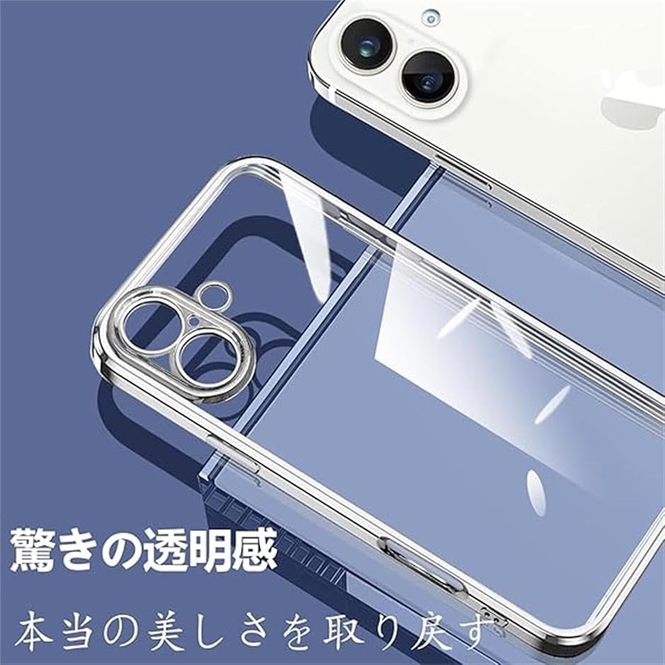 対応 Rakuten Hand 5G P780/P710 ケース 全透明 TPU 軽量 5G/4G カバー 