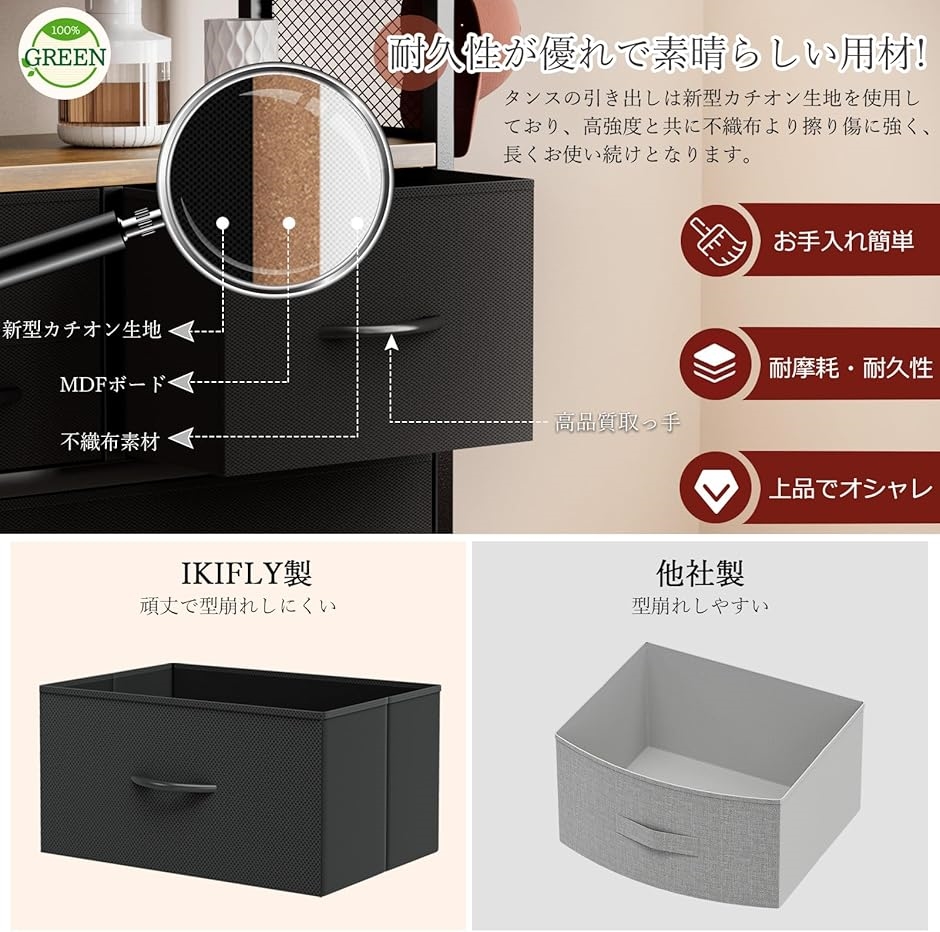 大容量チェスト❤️収納 箪笥 棚付き リビング収納チェストLEDライト付き Amazon｜IKIFLY チェスト収納 箪笥 棚付き リビング収納チェスト