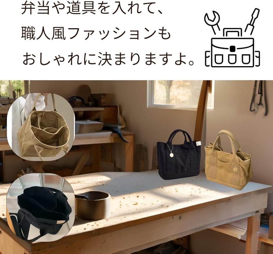 キャンバス ミニ トートバッグ 軽量 自立 仕切り通勤 通学 ツール