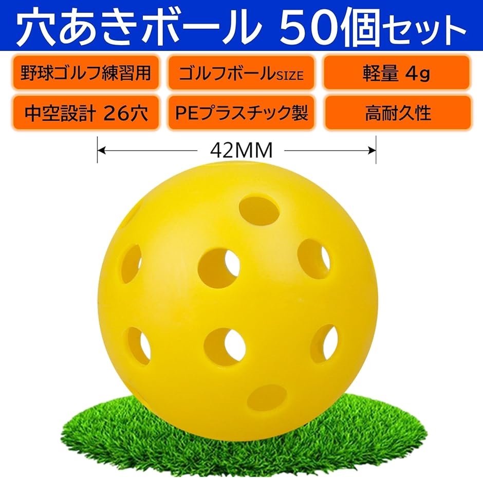 野球ボール50球（練習用） ddq-mini_1.jpg