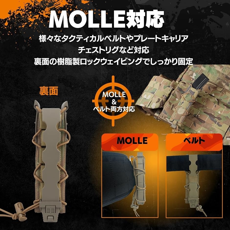 マガジンポーチ マグポーチ TACOスタイル MP5 9mmロングマガジン