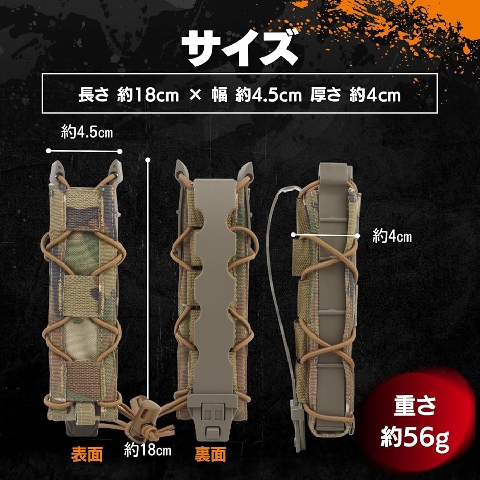 マガジンポーチ マグポーチ TACOスタイル MP5 9mmロングマガジン