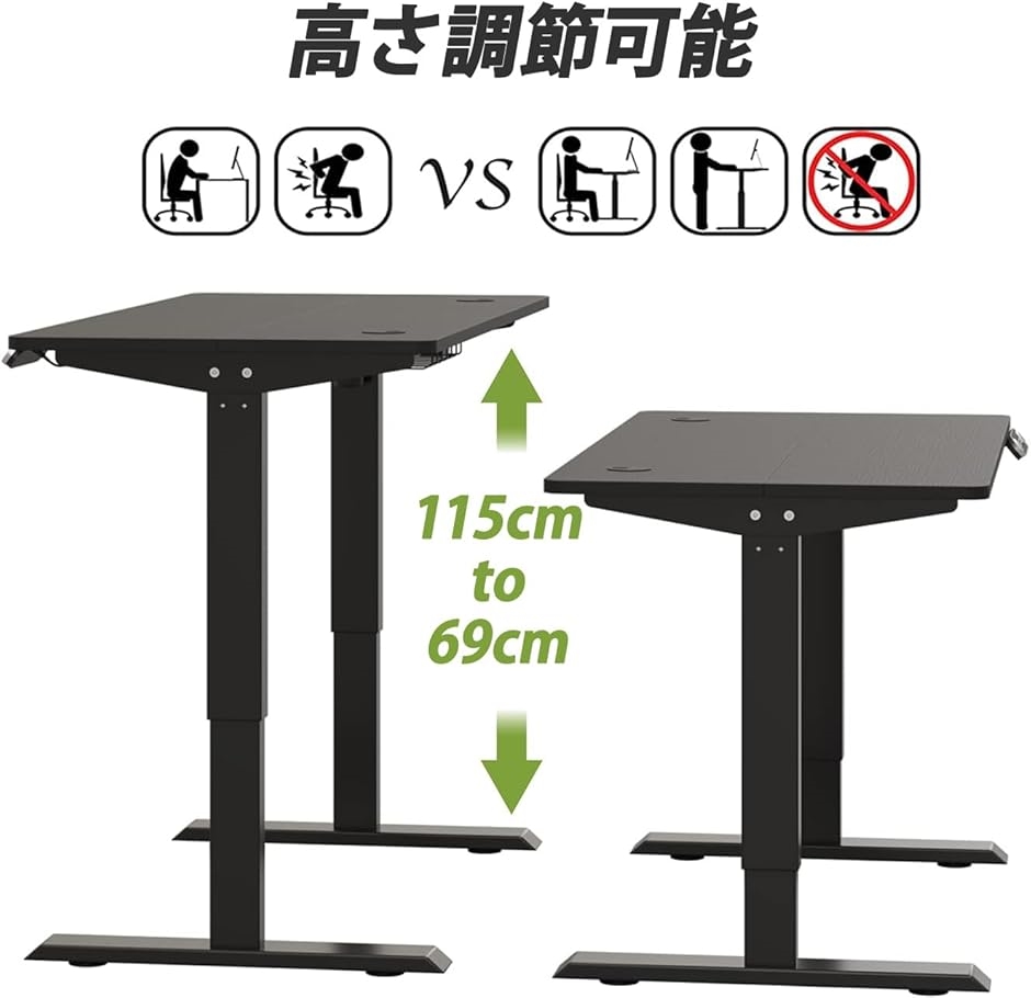 特価♦電動昇降式L字デスク 幅149×奥行き100×高さ69〜115cm 昇降デスク L字パソコンデスク 電動昇降式デスク幅140CMx76CM