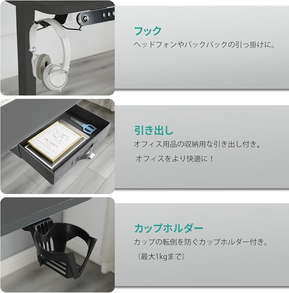昇降デスク L字パソコンデスク 電動昇降式デスク幅140CMx76CM