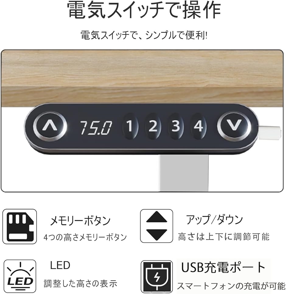 昇降デスク L字パソコンデスク 電動昇降式デスク 天板幅150CMx101CM