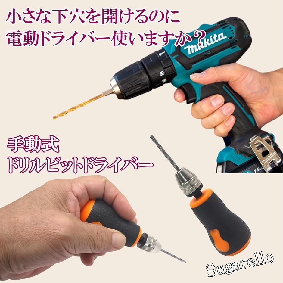MIZHOIKA ハンドドリル 61vW7kiM3ZL._UF350,350_QL80_.jpg