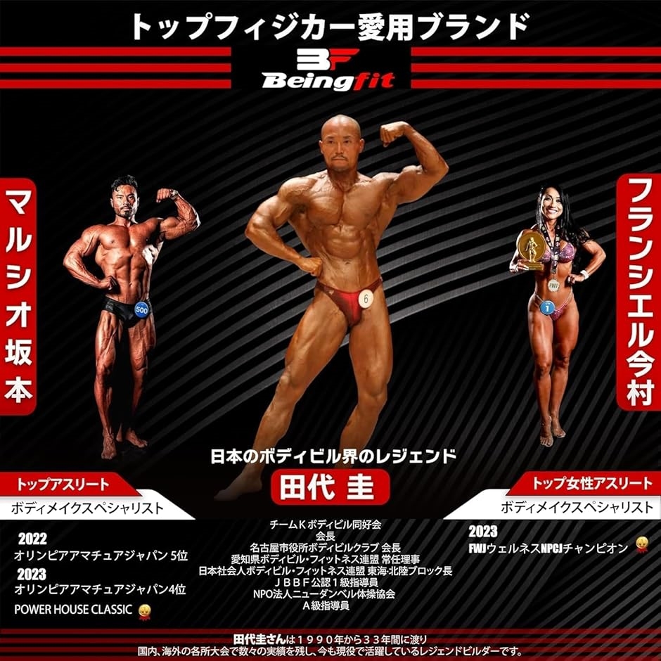 Beingfit高耐久性アンクルストラップ ケーブルマシン用 キックバック