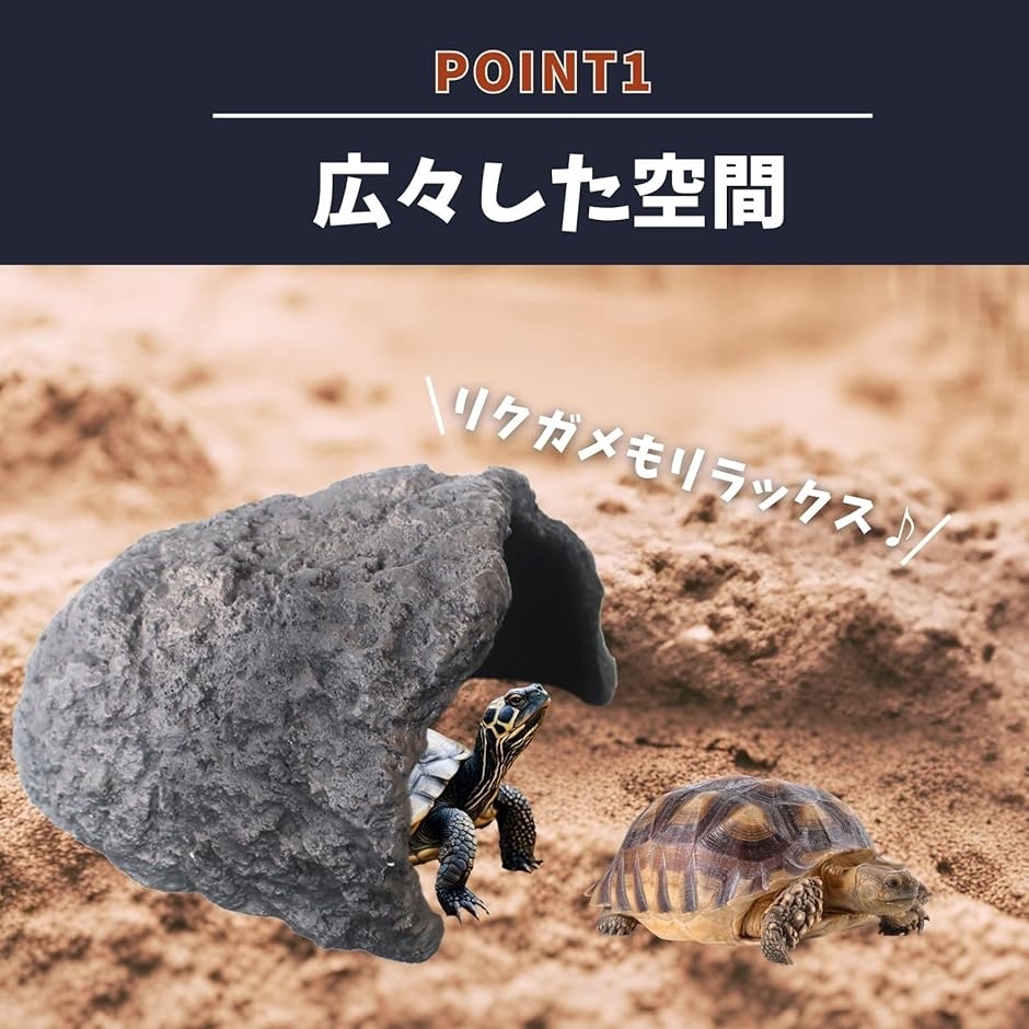 リクガメ 飼育 セット（飼育ケージ）｜温室、飼育ケース｜爬虫類