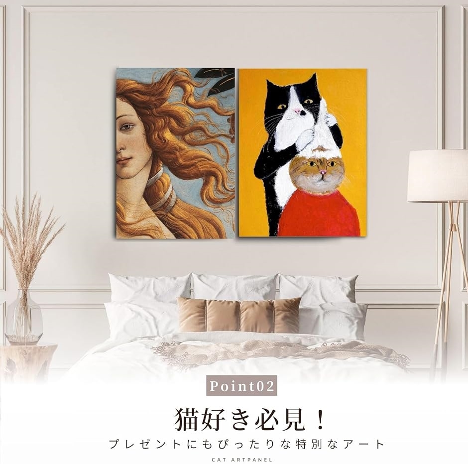 アートパネル おしゃれ モダン 絵画 インテリア ポスター