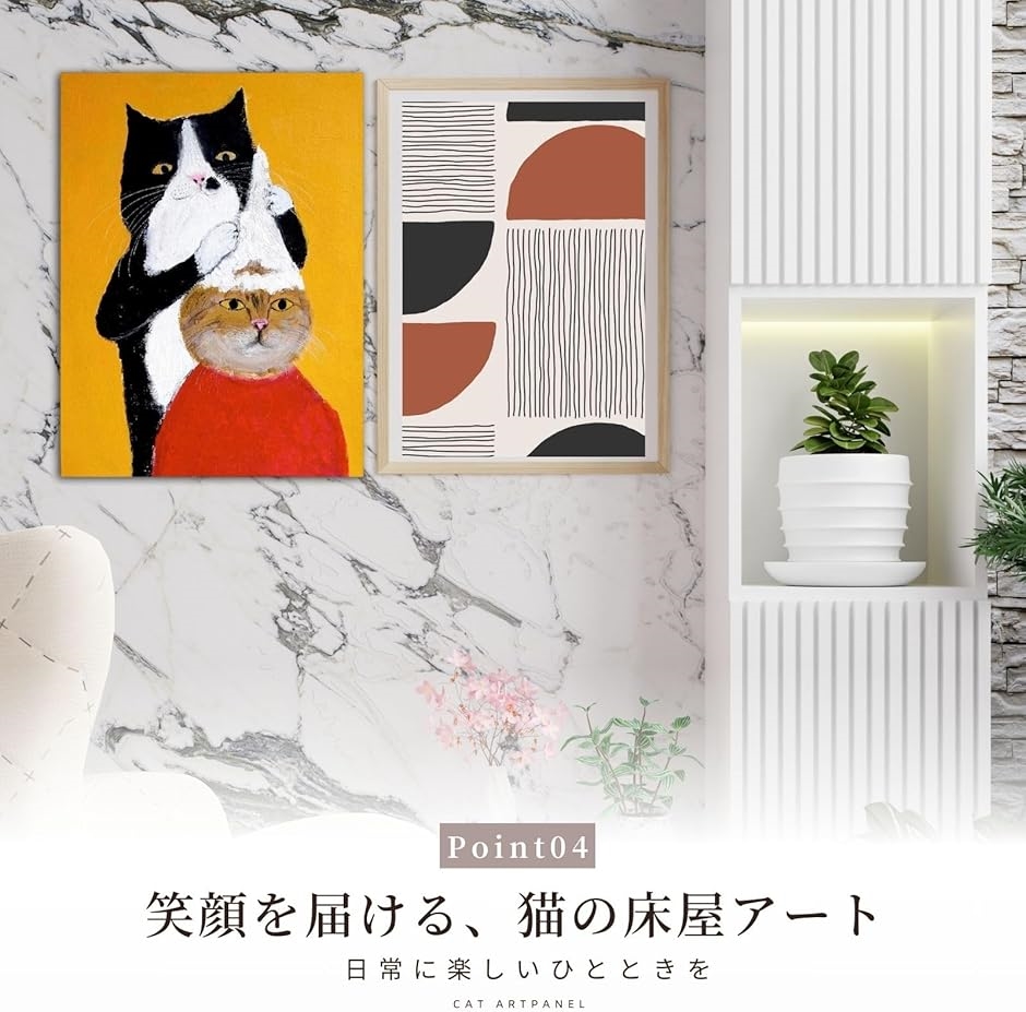 猫の種類　新品　非売品　パネル cocca(コッカ) ｜生地通販｜HOME DECO maru animals～丸まる猫