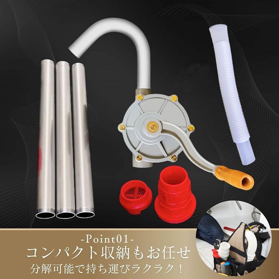 ドラム缶 ポンプ 吸い上げポンプ 灯油 オイル 石油 給油 手動 26L 70