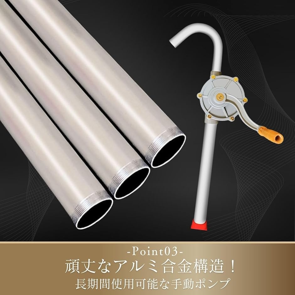 ドラム缶 ポンプ 吸い上げポンプ 灯油 オイル 石油 給油 手動 26L 70