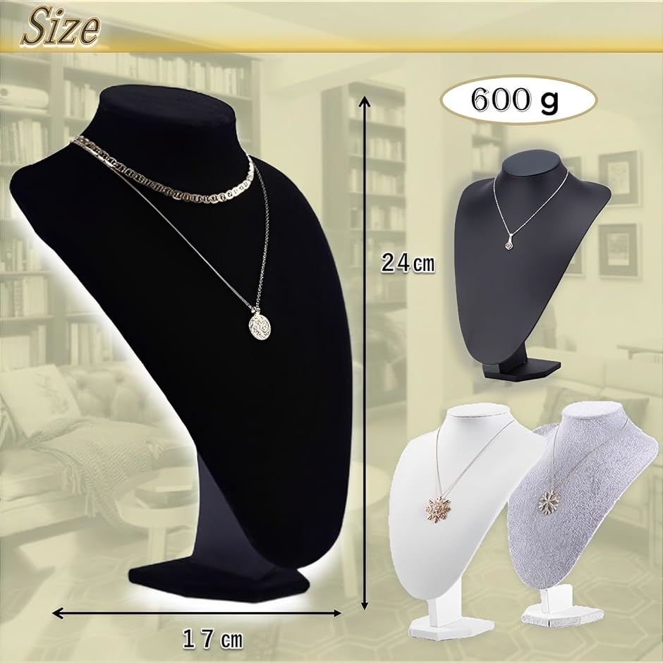 アクセサリー トルソー 置物 ジュエリー 展示 什器 平成レトロ